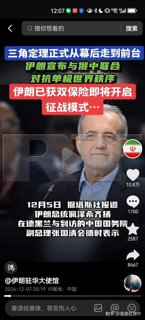 伊朗大规模网络中断,如何判断伊朗是否在本周四遭遇了大规模互联网中断?