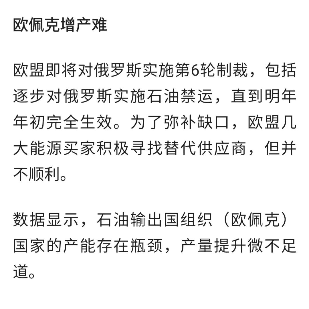 欧盟禁俄石油天然气,欧盟即将宣布禁止进口俄罗斯石油，莫斯科为何对此嗤之以鼻呢？
