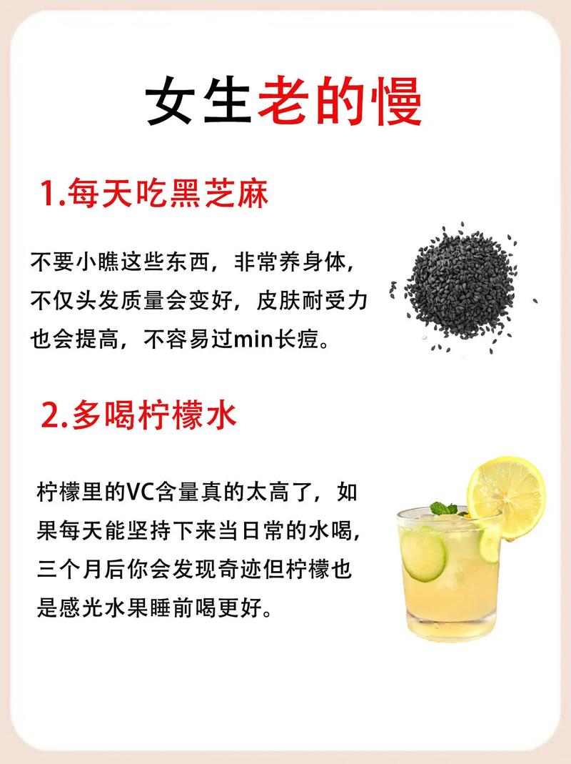 抗衰老这4点要牢记,抗衰老这4点要牢记什么