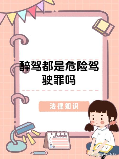 女子醉驾撞死3人,为什么醉驾,有的三年可以考,有的一定要五年,怎么区分的?