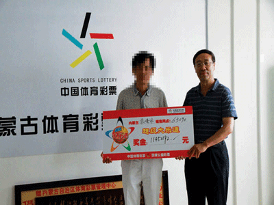 1000万彩票掉洗衣机,一女子把中奖彩票扔进洗衣机