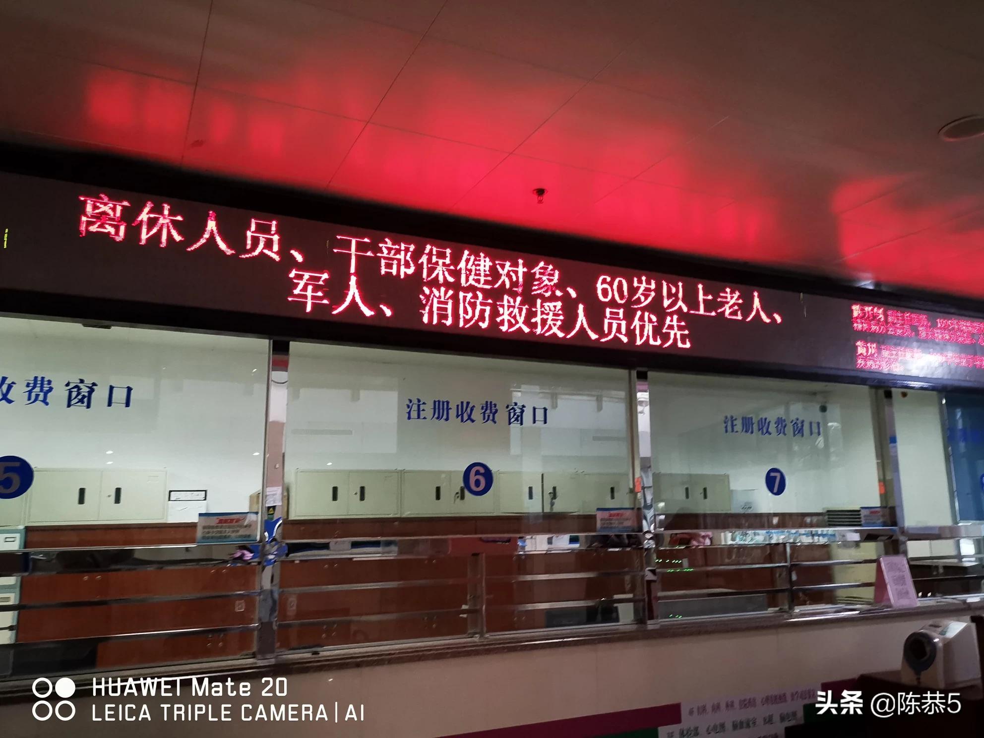 诊所50元输液3天,诊所50元输液3天多少钱 诊所50元输液3天,诊所50元输液3天多少钱