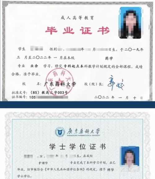 毕业证印成准予结业,毕业证书结业