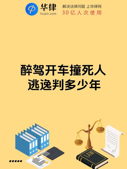 00后女孩醉驾致3死,00后醉驾怎么处理?