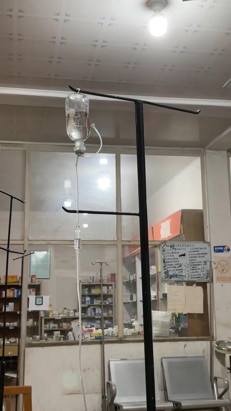 诊所50元输液3天,现在诊所输液一般多少钱一天