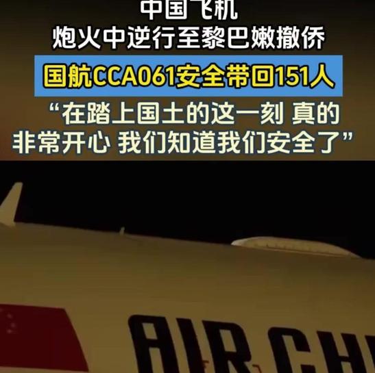 美国宣布撤侨,美国宣布撤侨了吗