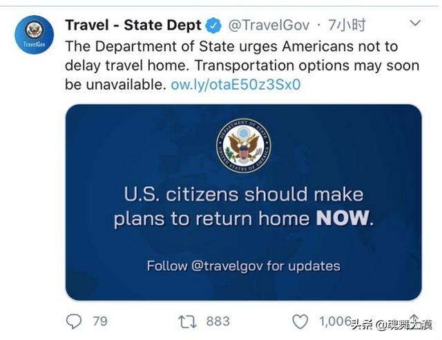 美国宣布撤侨,美国宣布撤侨了吗 美国宣布撤侨,美国宣布撤侨了吗