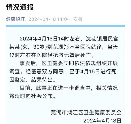 医院插错管患者死亡,医院用错药病人死亡,家人维权三年终成功,医疗纠纷中患者该如何维权?
