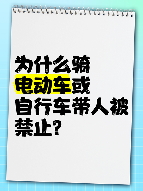 年轻人不买年抛电车,20岁不会骑电动车正常吗?