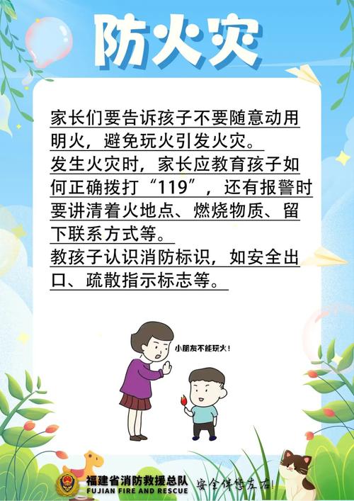 学校让幼童挡车护学,别人给你点火怎么护火?