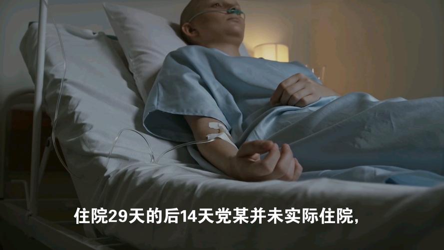 过度医疗手术率90%,过度医疗比例