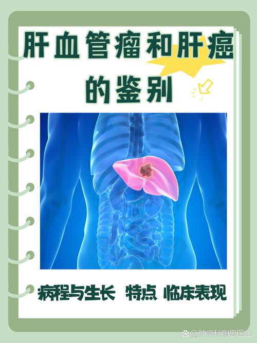 女子孕晚期确诊肝癌,肩膀疼却查出晚期肝癌?其实这2个异常,都可能是肝癌信号,指的是什么?