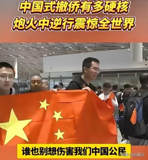 日本开始撤侨,中国会在日本会撤侨吗?