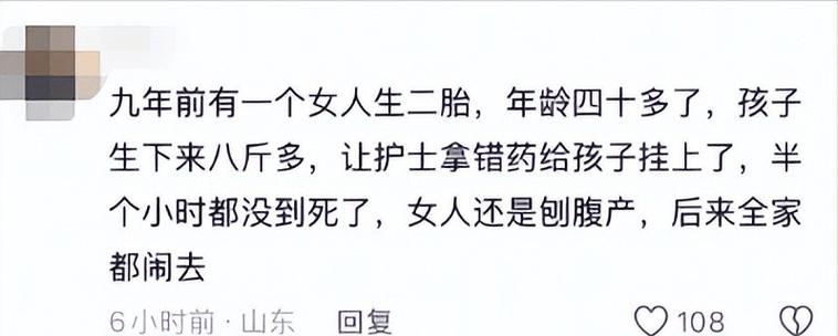 医院插错管患者死亡,医生误诊或者失误造成的病人死亡算不算杀人?