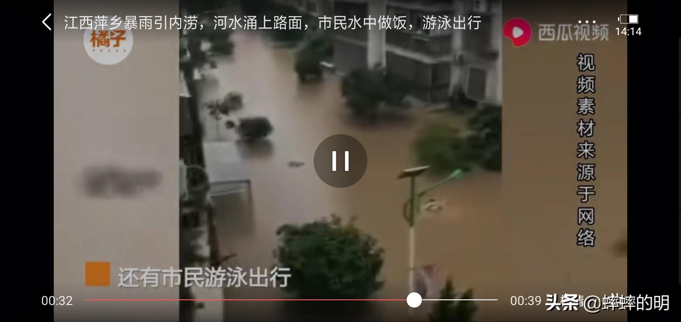 因暴雨学生游泳赶考,暴雨之后还能去游泳池游泳吗？