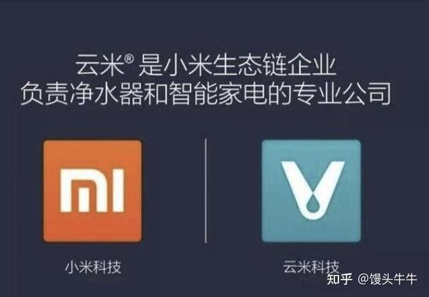 小米总裁去美的学习,美的与小米谁的实力强?