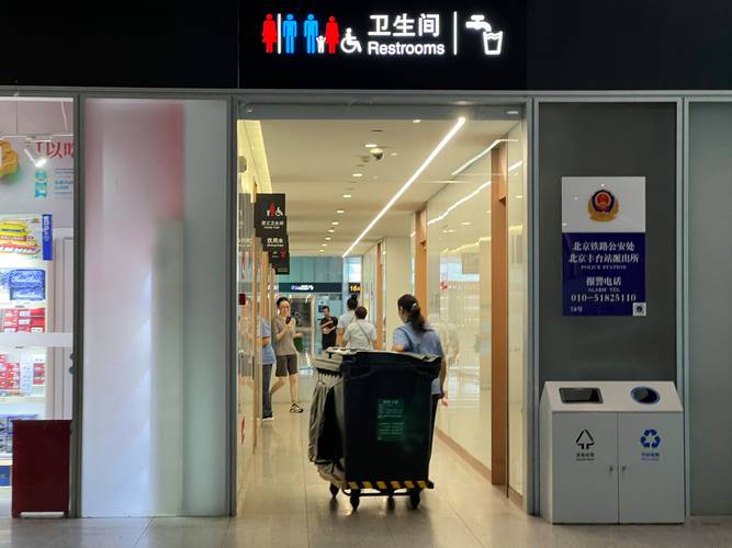 一商场男厕改女厕,为什么商场厕所不写男女?