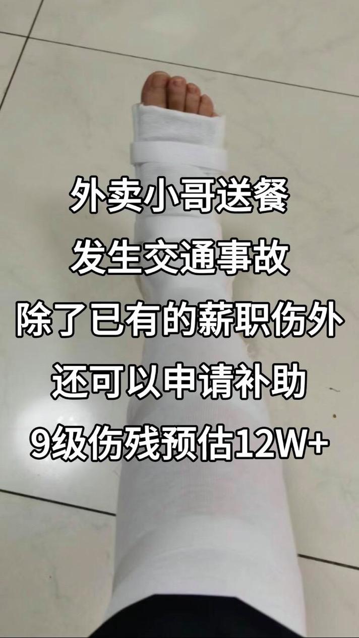 外卖骑手被造谣猝死,众包骑手意外死亡算工伤?