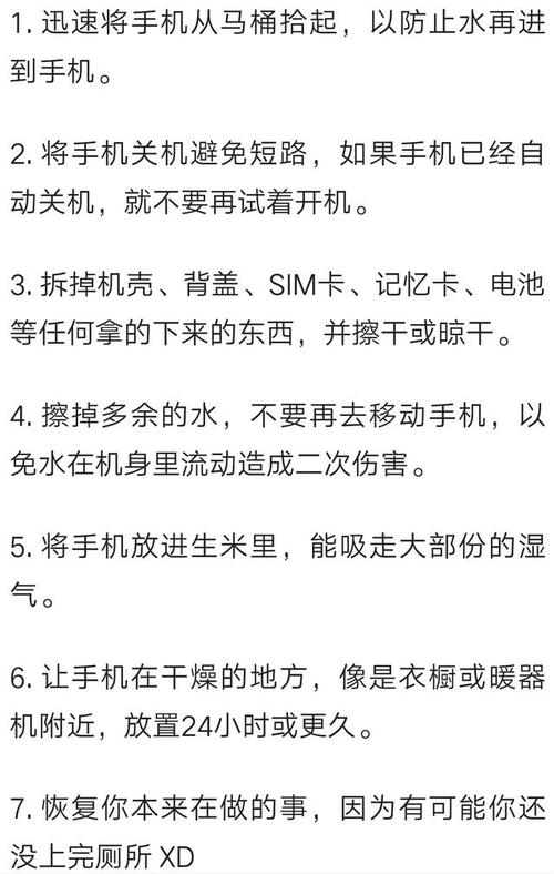 蹲马桶玩手机的危害,手机掉马桶里还能用么?