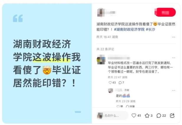 毕业证印成准予结业,毕业证和结业证有什么区别拿结业证换毕业证是什么意思?