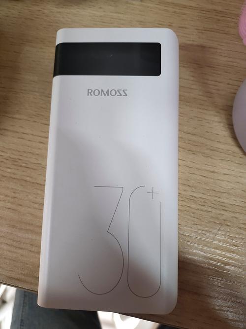 罗马仕充电宝爆炸,充电宝放着会自燃吗?