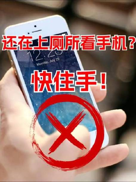 蹲马桶玩手机的危害,蹲马桶玩手机的危害有哪些