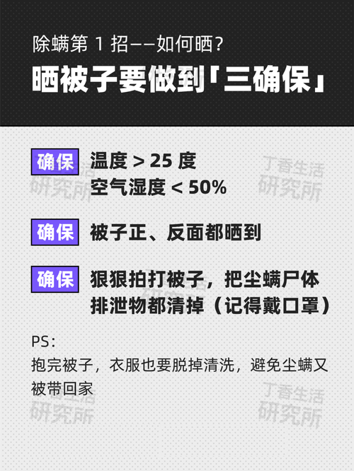 建议每周洗一次床单,床单几天洗一次正常?