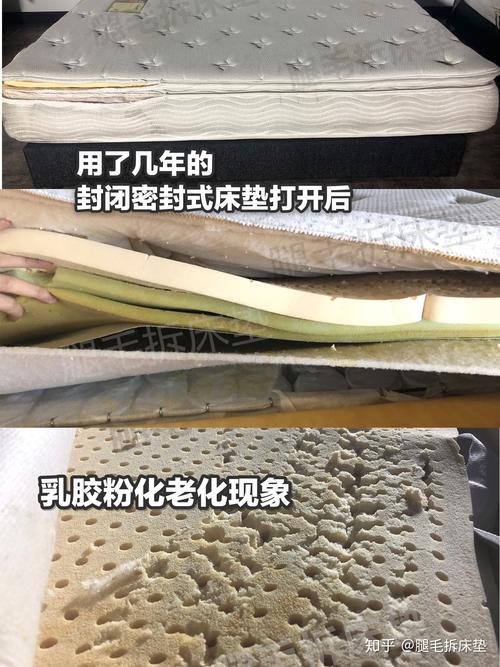 使用10年床垫粉末化,床垫上长期掉白色的粉末?