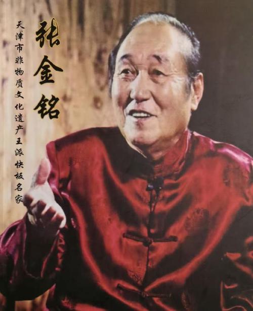 知名相声演员去世,去世的相声演员有哪些?