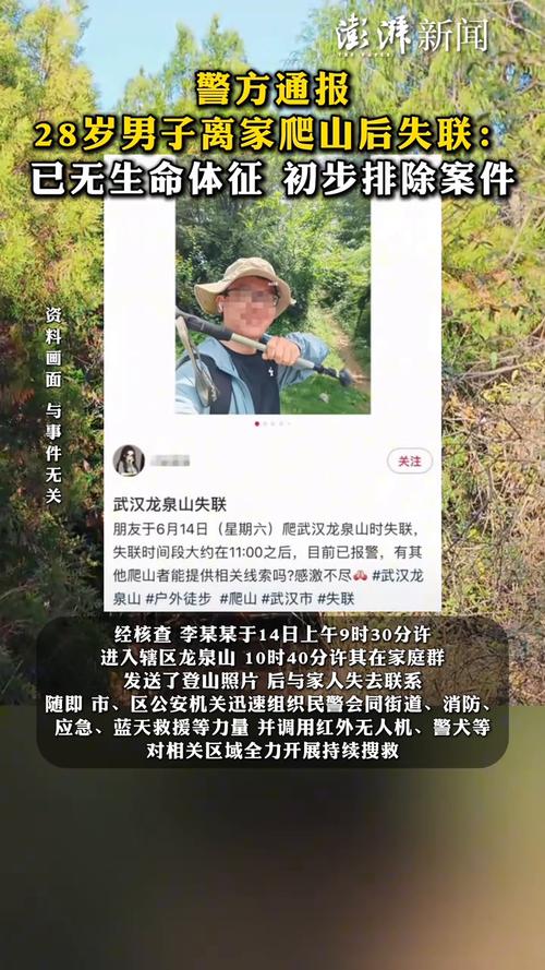 武汉通报持刀伤人案,武汉警方通报外卖员持刀伤人事件:伤者已无生命体征, 你怎么看?