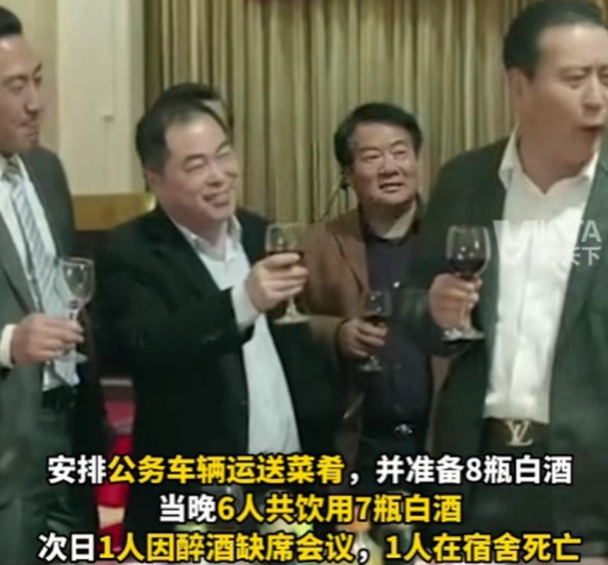 干部聚餐饮酒致1死,公司开业,老板安排聚餐,员工喝酒导致死亡公司应承担什么责任?