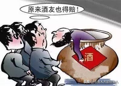 干部聚餐饮酒致1死,干部聚餐饮酒致1死事件