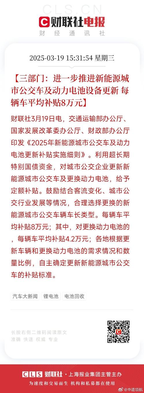 三部门严管新能源车,三部门严管新能源车吗