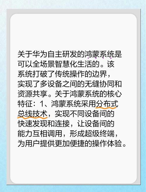 华为全新鸿蒙智能体,华为全新鸿蒙智能体验怎么用
