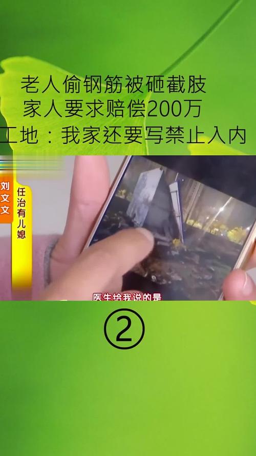 工地被砸瘫痪没赔偿,在工地上摔倒导致瘫痪公司应该赔多少钱?