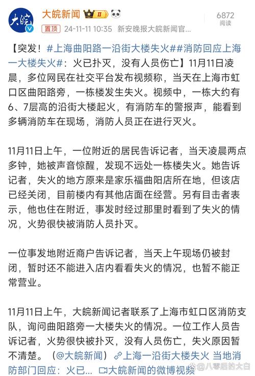 编造大火谣言被抓,无锡爆炸后,有人说燃气着火要先灭火再关阀门,谣言不可信, 你怎么看?