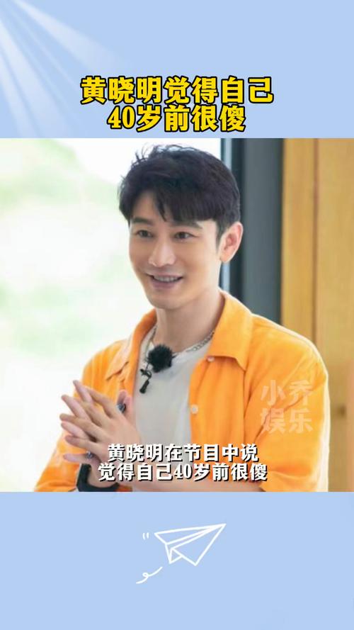 黄晓明上戏考博落榜,黄晓明哪一届中戏