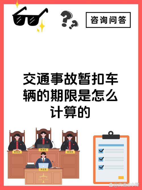 收钱放行执法暂扣车,车暂扣停车场放行都需要什么证件?