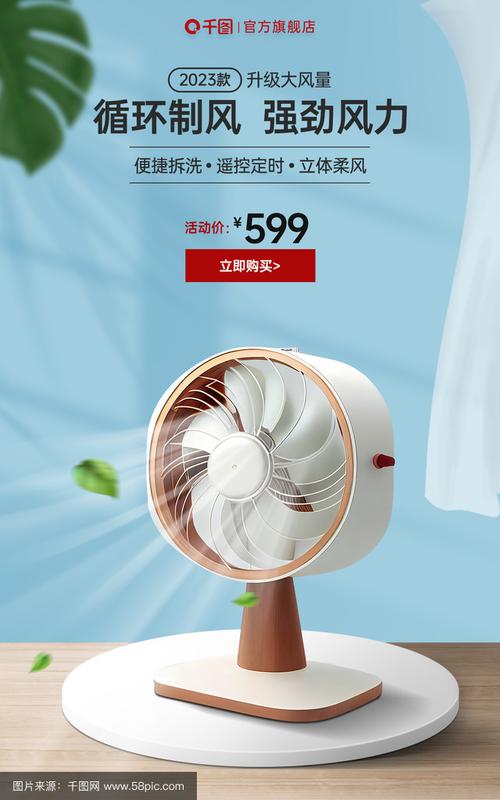 商场大屏播放电风扇,商场风扇布展图
