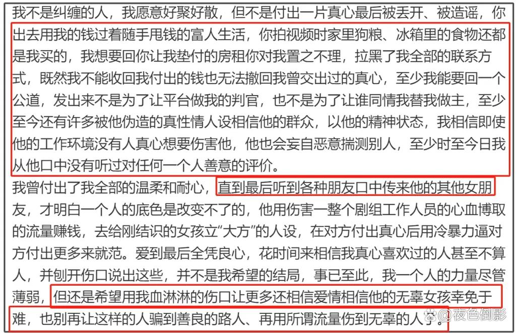 中国小猫被运到美国,求一本小说,男二因劈腿导致女主出国,叫女主小猫,男主和女主一起在国外留学相识,回国之后就结婚了10?