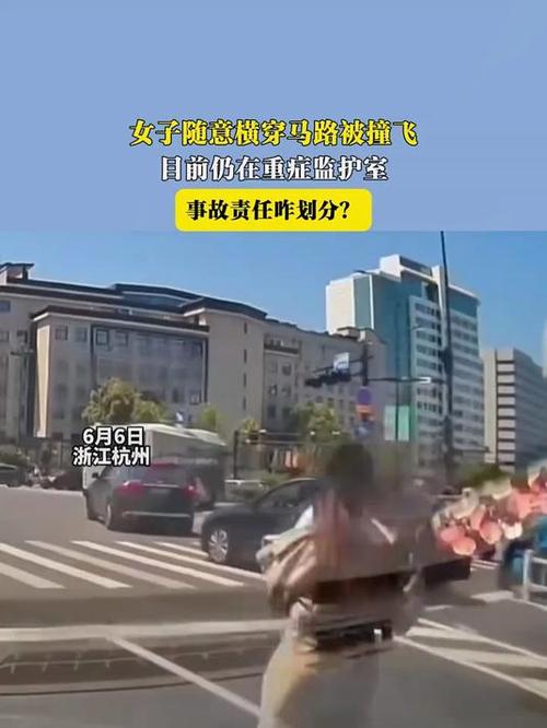 横穿机动车道被撞死,行人横穿马路被机动车撞死,驾驶员负什么责任?