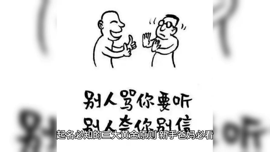 制止乱喊乱叫遭群殴,乱喊乱叫的意思?