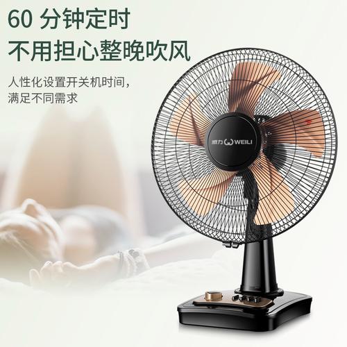 商场大屏播放电风扇,某商场搞活动,买两桶洗衣液98送一台落地风扇,合适吗?