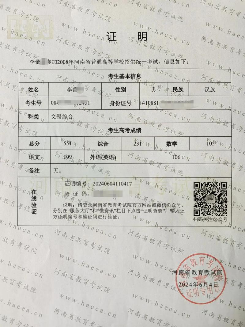 6月23日起高考查分,贺阳高中今年的高考成绩怎么样?