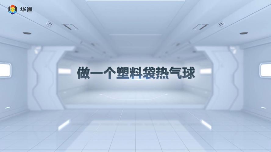 热气球坠落8人死亡,八年级下册物理热气球载人的问题?