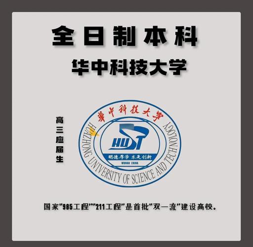 华中科大1.8亿捐款,华中科大1.8亿捐款是真的吗