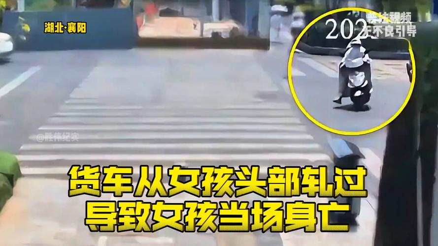 女童遭小火车轧身亡,火车撞小女孩的视频