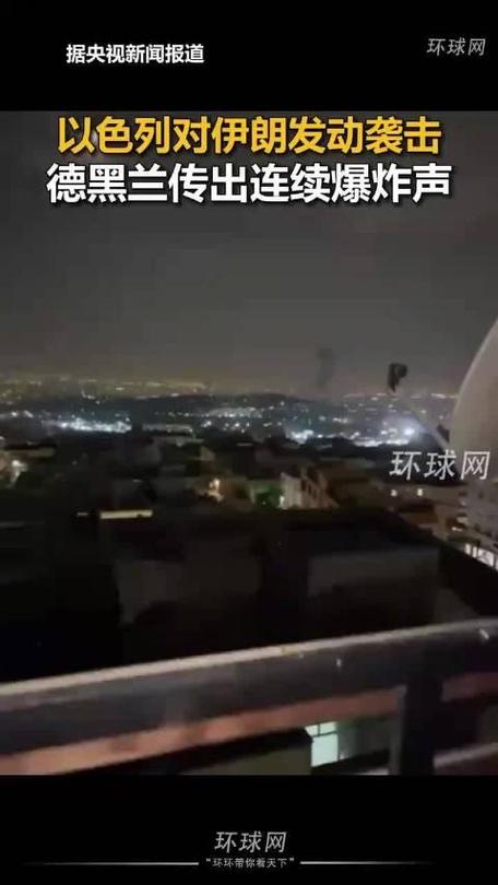 以色列关闭领空,以色列关闭领空是什么意思啊