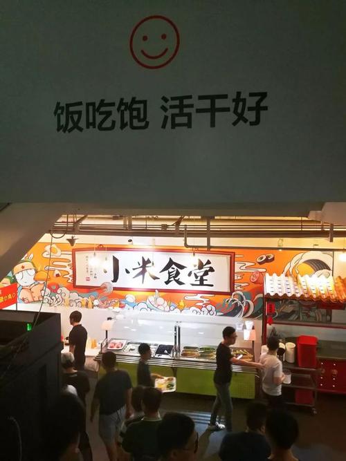 听食堂阿姨演讲哭了,小米食堂演讲感悟?