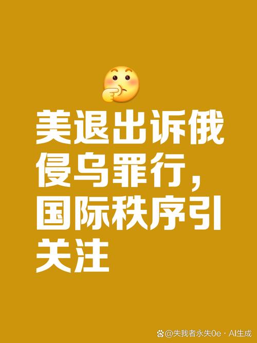 伊拉克告上联合国,联合国阻止不了美国攻打伊拉克,为什么联合国不请莫祖永出山?